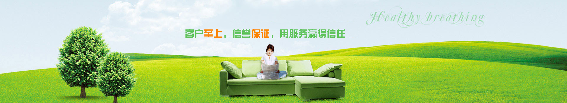 公司简介